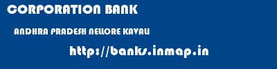 CORPORATION BANK  ANDHRA PRADESH NELLORE KAVALI   banks information 